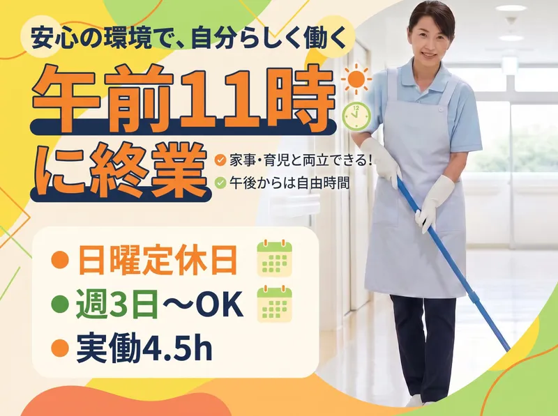 流山市鰭ケ崎にある医療施設 / シーアンドエー株式会社のアルバイト・バイト求人情報