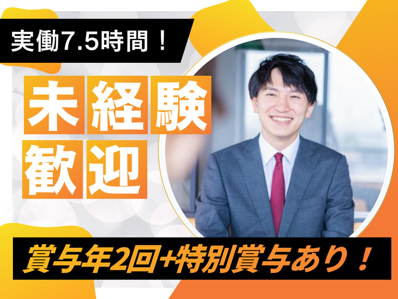 小川畜産食品株式会社の求人・転職情報
