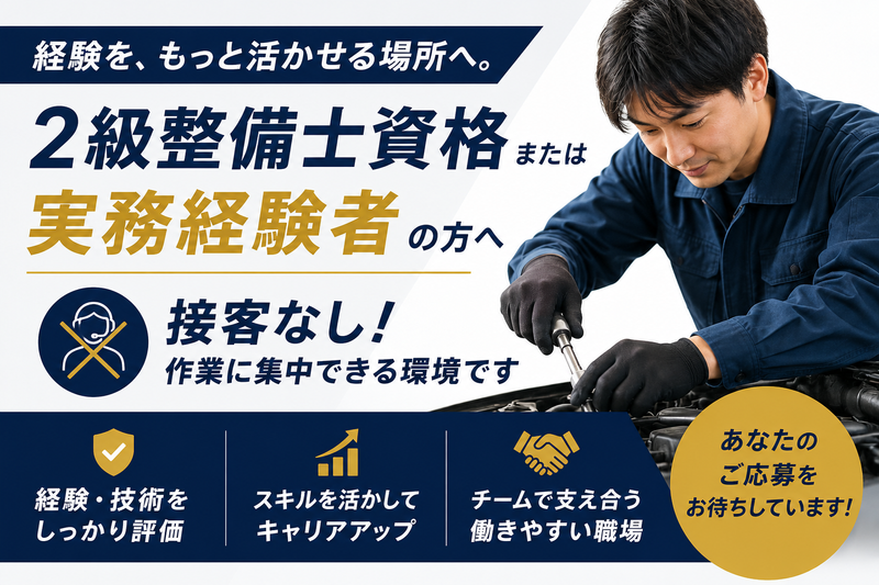 カートピアジャンボ株式会社の求人・転職情報