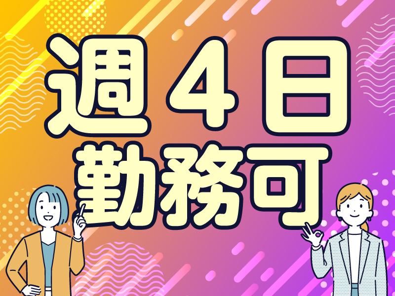 ＣＮＳ株式会社の求人・転職情報