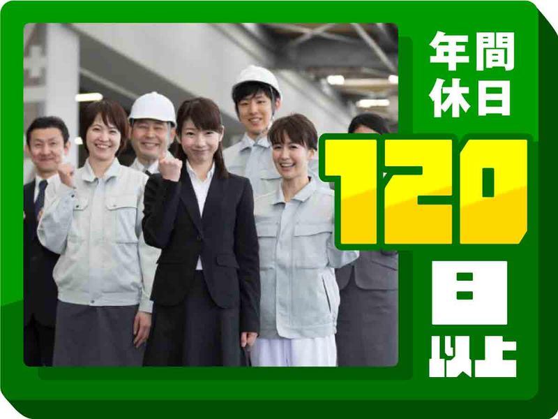 株式会社ウイルテックの求人・転職情報