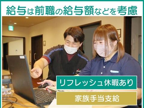 ベテラン館ヴィラのアルバイト・バイト求人情報-10