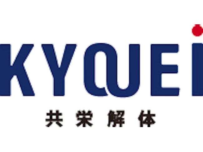 有限会社共栄解体の求人・転職情報