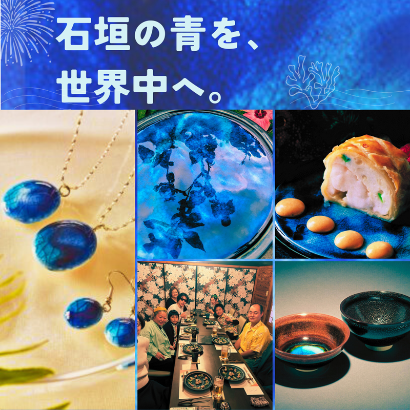 合同会社石垣焼窯元-0002の求人・転職情報