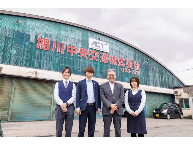 旭川中央交通株式会社の求人・転職情報