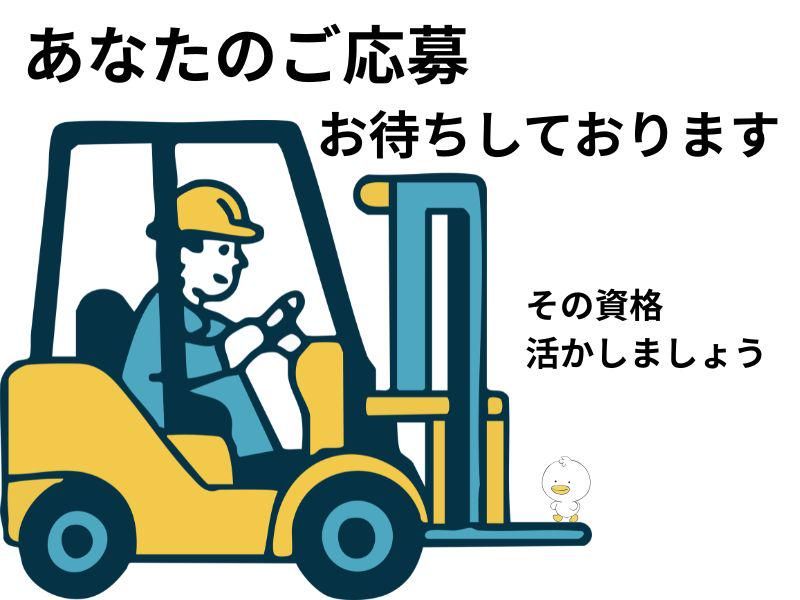 株式会社ジョブフィールの求人・転職情報