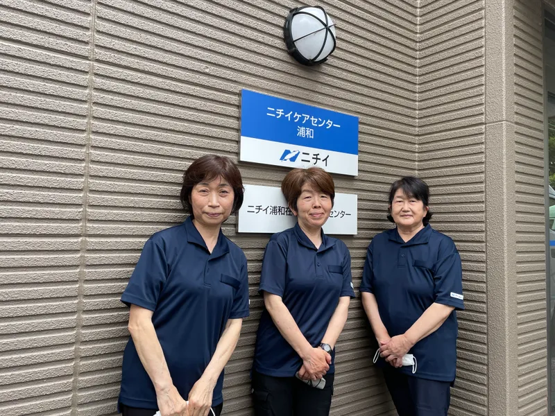 株式会社ニチイ学館の求人・転職情報