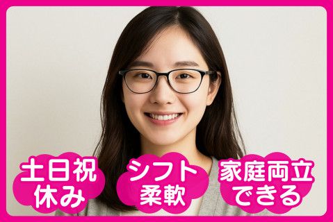 求人画像
