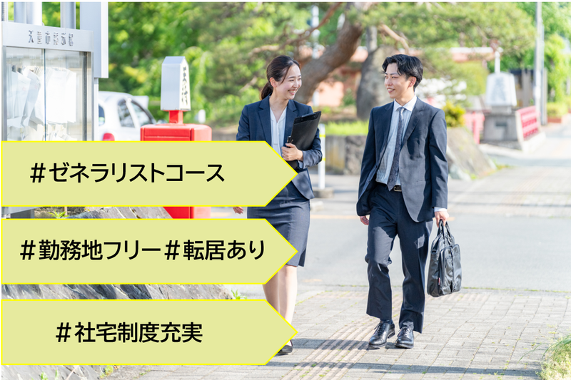 株式会社きらやか銀行