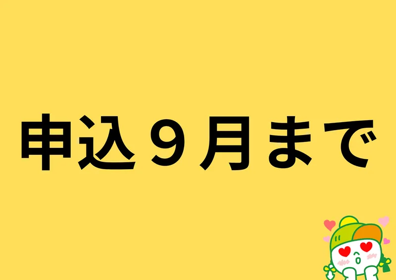 株式会社姫路環境開発