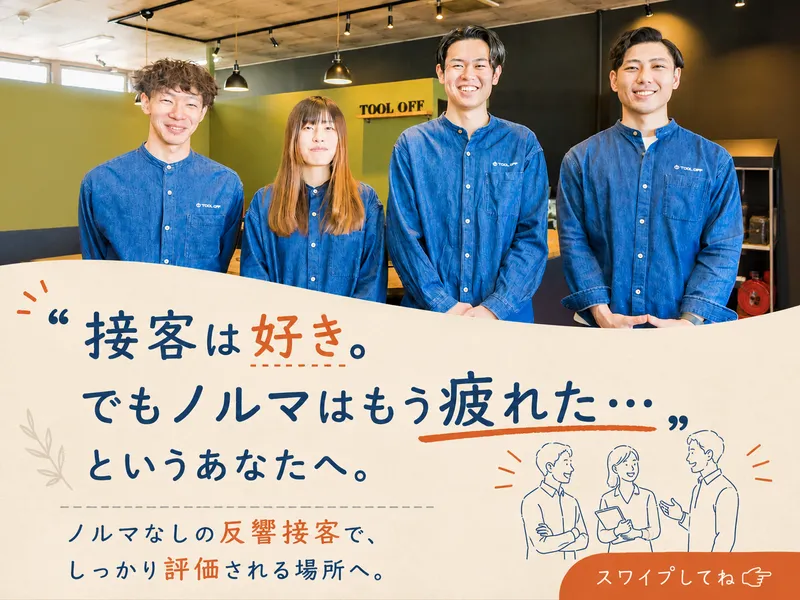 株式会社ライズの求人・転職情報