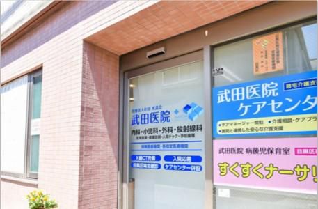 医療法人社団光晶会の求人・転職情報