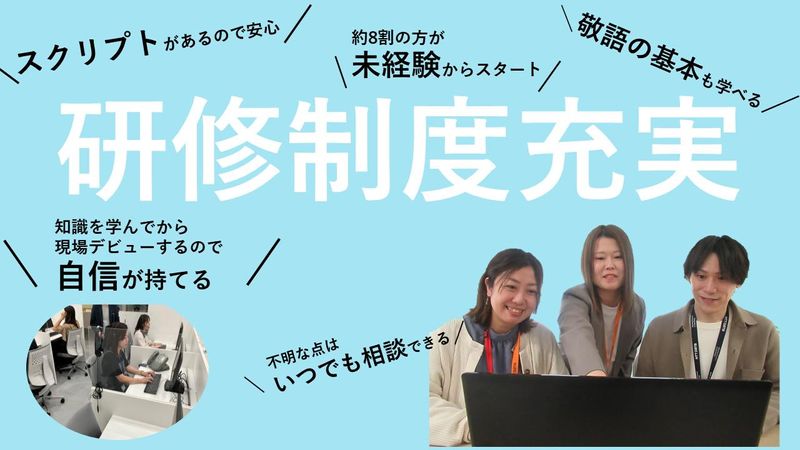 株式会社NTTデータ・ウィズの求人・転職情報