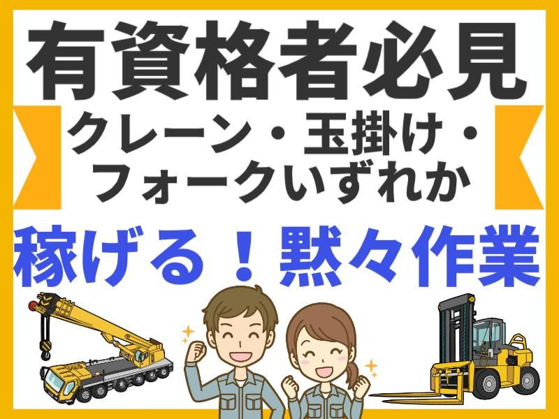 株式会社グロップエスシー　島田事業所