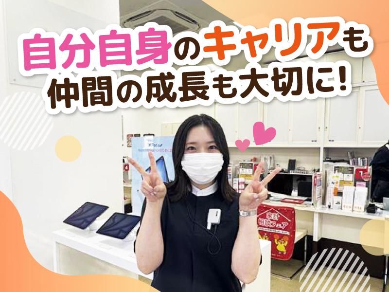 株式会社ダイヤアクセスの求人・転職情報