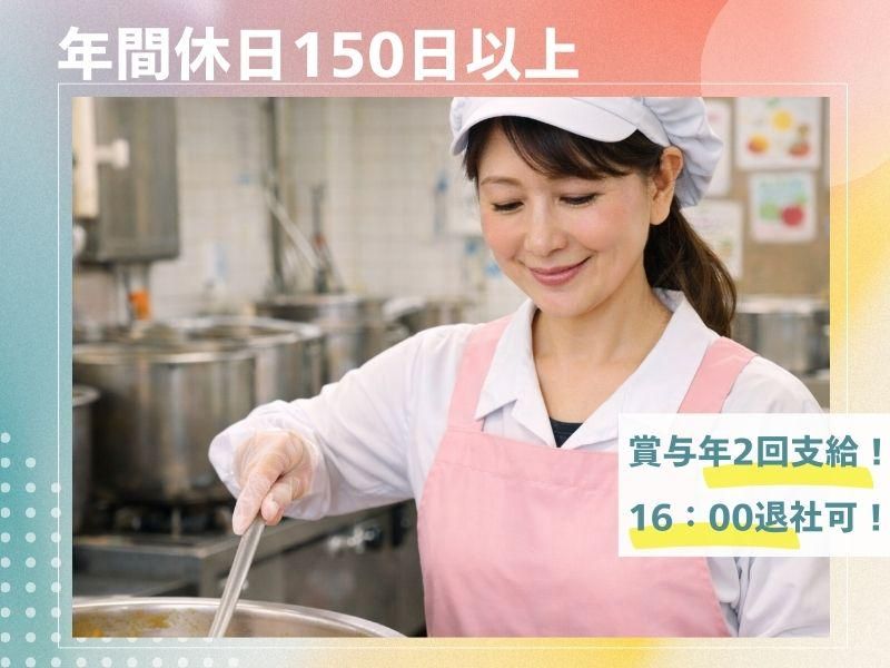 株式会社ＤＣＦの求人・転職情報