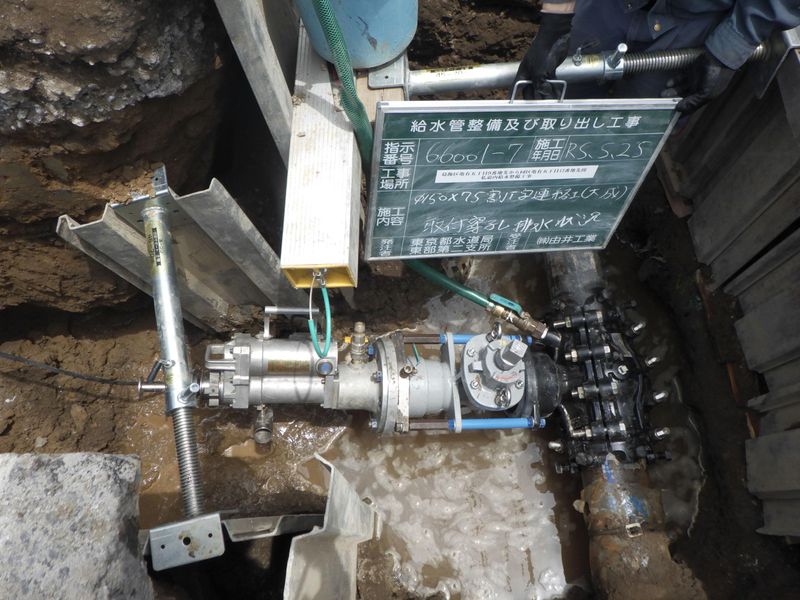 株式会社由井工業の求人・転職情報