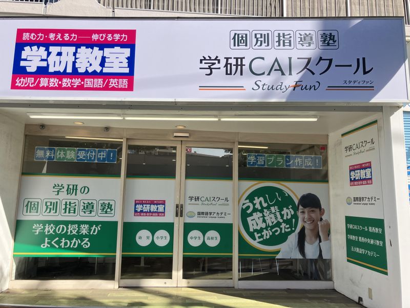 株式会社五大陸の求人・転職情報