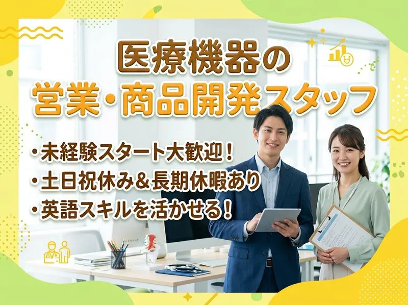 株式会社Ｐｒｅｓｓｏの求人・転職情報
