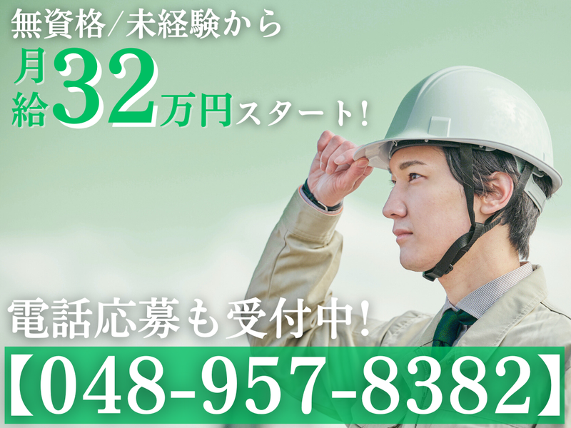 東部工業株式会社