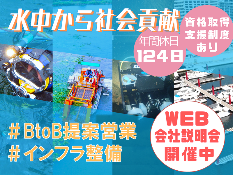 株式会社テクアノーツ