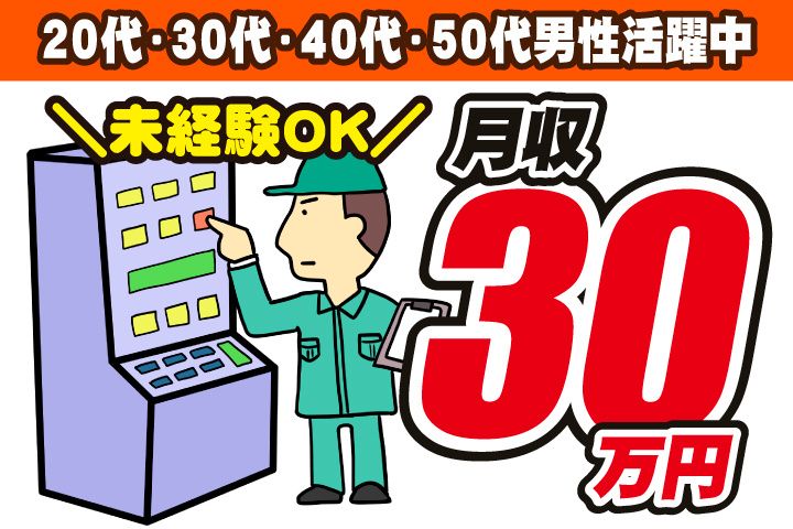 求人画像