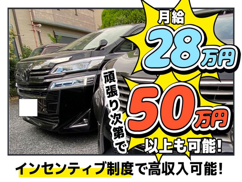 株式会社ＣＡＲＣＨＥの求人・転職情報