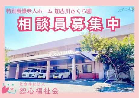 ジョイスリー株式会社のアルバイト・バイト求人情報-35