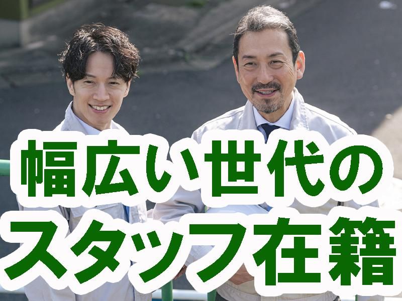 株式会社プロスキャリアの求人・転職情報