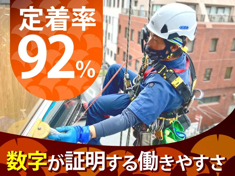三峯産業株式会社の求人・転職情報