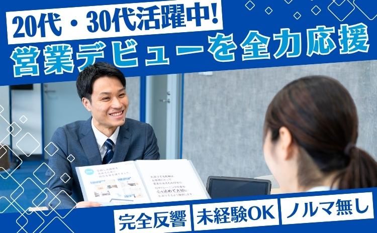 アーク引越センター株式会社の求人・転職情報