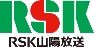 RSK山陽放送株式会社