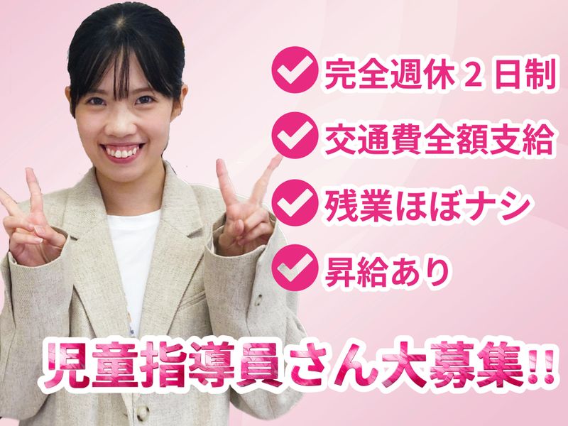 株式会社Ｈｕｍａｎ－ｓｙｓｔｅｍ　Ｊａｐａｎの求人・転職情報