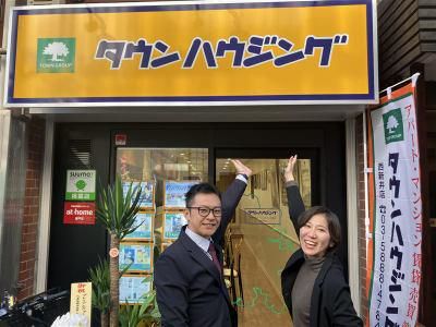株式会社タウンハウジング-0024の求人・転職情報