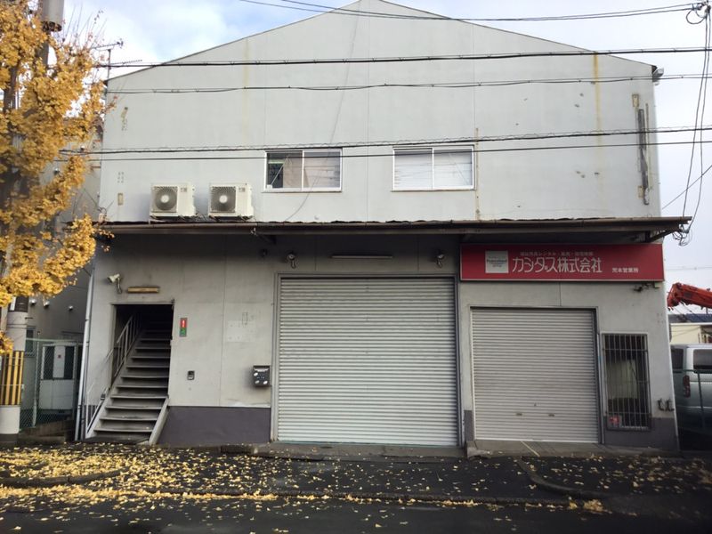 カシダス株式会社の求人・転職情報