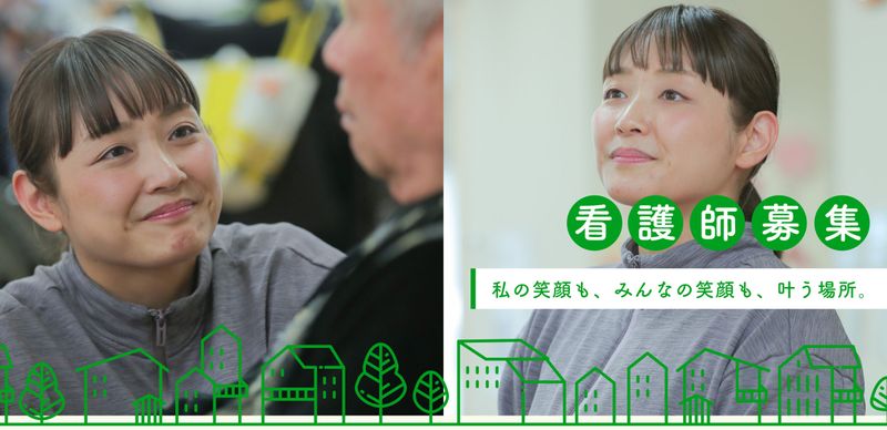 有限会社ケアーサポートゆずりはの求人・転職情報