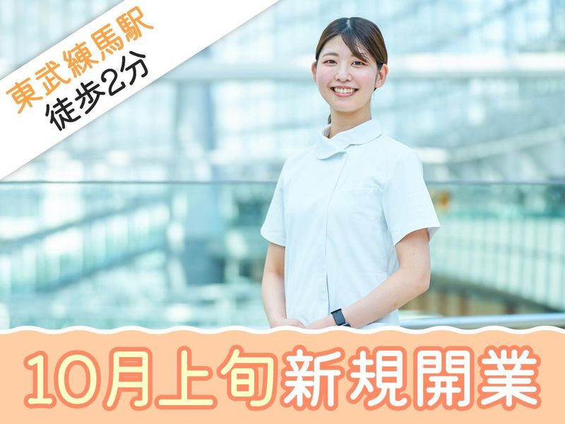 むらた整形外科・内科の求人・転職情報