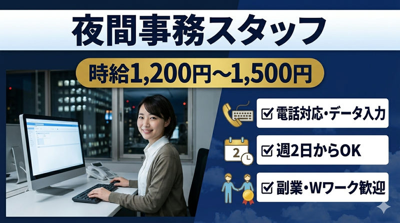 有限会社ドリーム交通