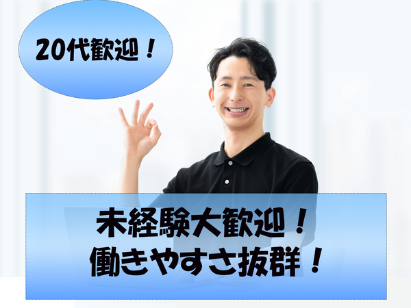 株式会社ライズの求人・転職情報