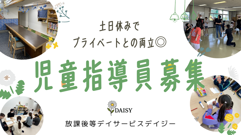 株式会社　昴の求人・転職情報