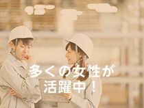 株式会社ウイルテックのアルバイト・バイト求人情報-21