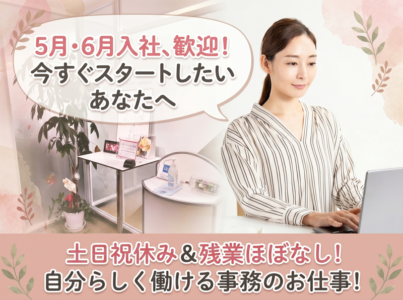株式会社日本ワークプレイスの求人・転職情報