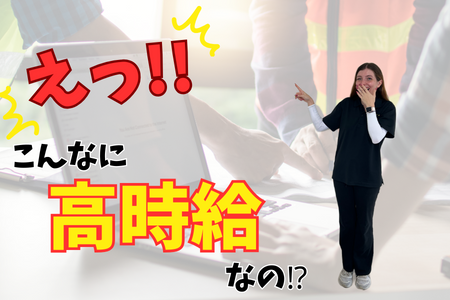 アーネスト株式会社(勤務地:甲賀市水口町)のアルバイト・バイト求人情報-18
