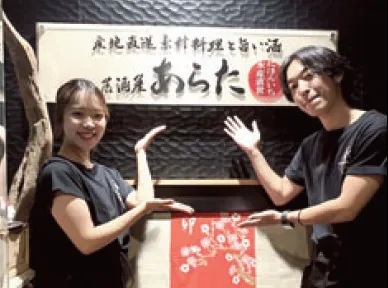 求人画像