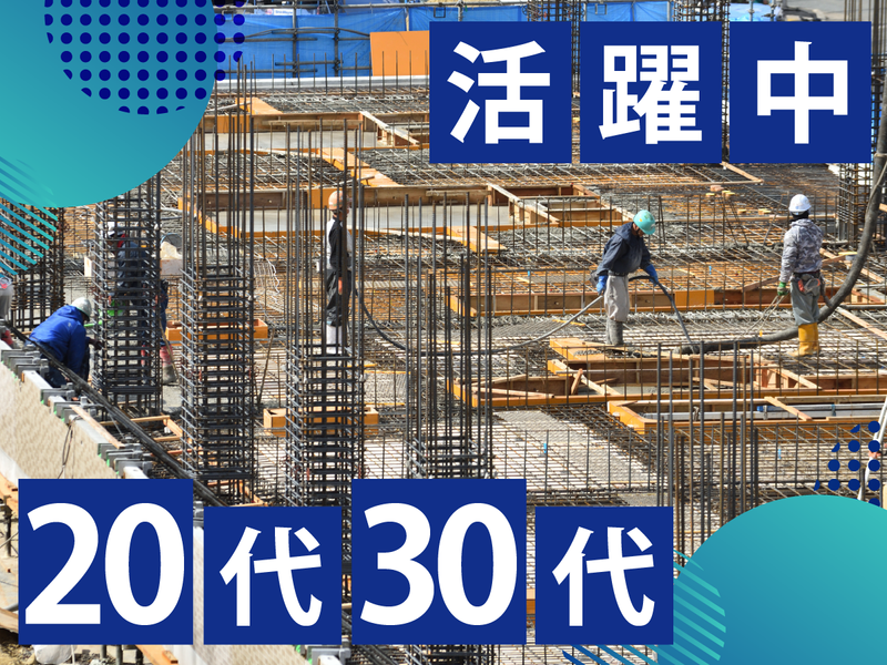 株式会社心優興業の求人・転職情報