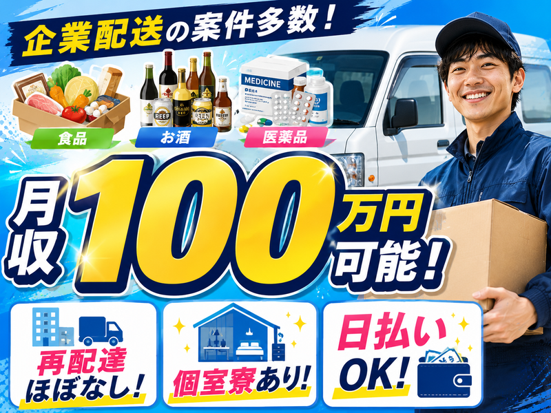 株式会社ASPの求人・転職情報