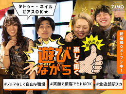 株式会社ZINO　天神大名2号店のアルバイト・バイト求人情報-40