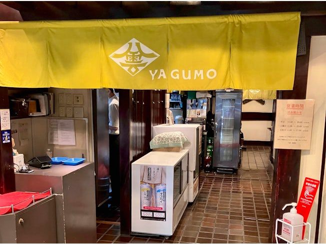 ごまそば 八雲 札幌国際ビル店のアルバイト・バイト求人情報-01