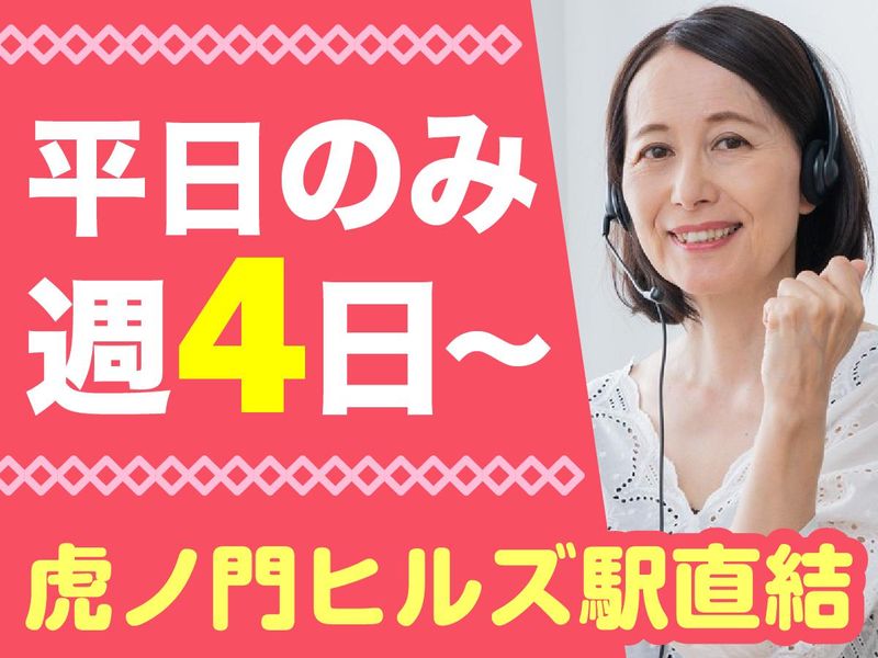 アルティウスリンク株式会社の求人・転職情報