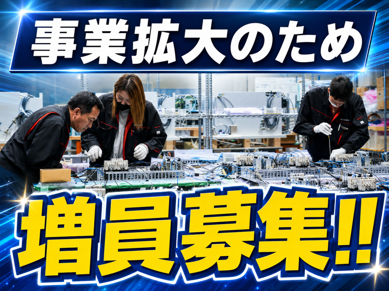 株式会社カラーズの求人・転職情報